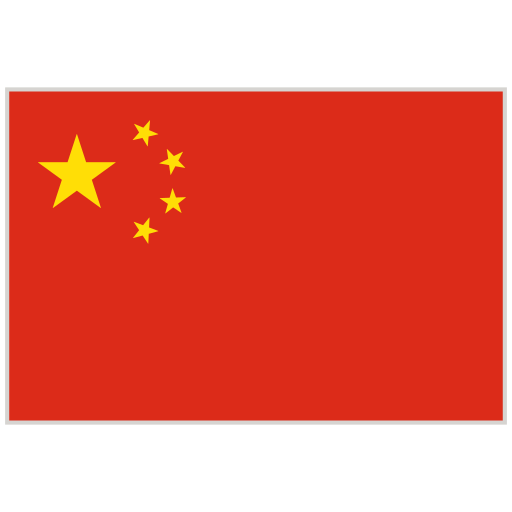 中文