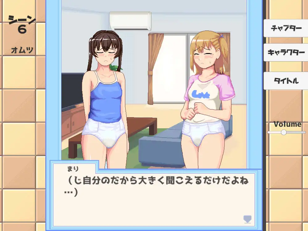 お仕置きアニメADVゲーム preview 5